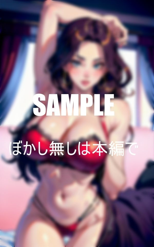 試し読み 8