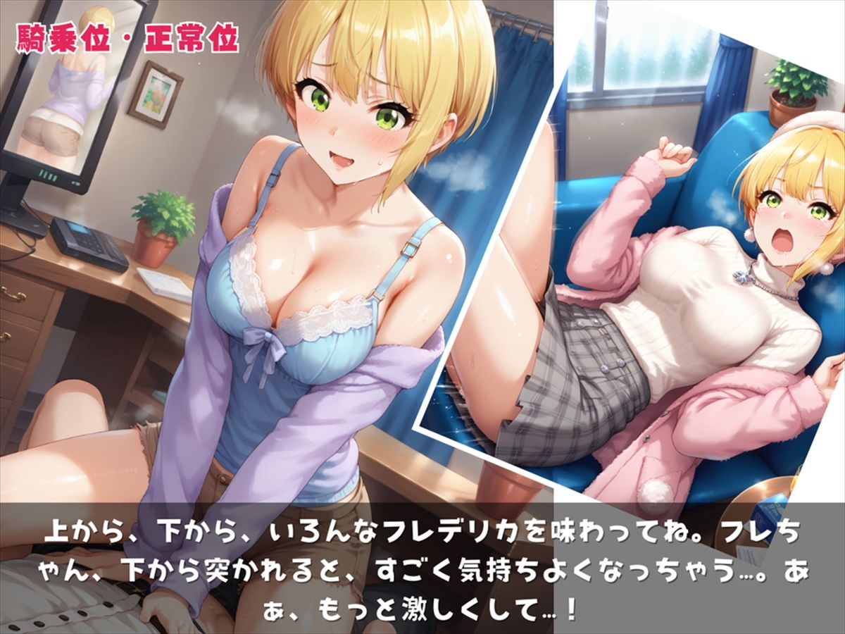 試し読み 7