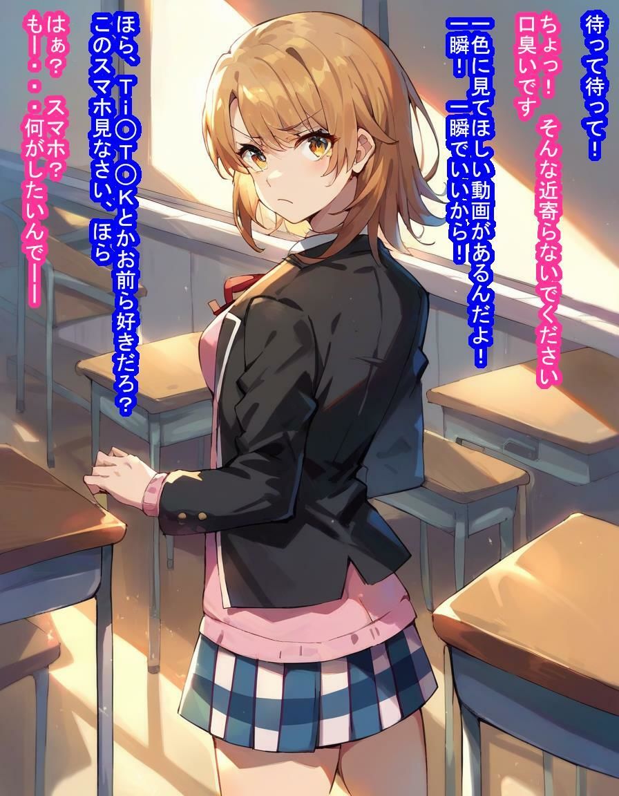 試し読み 7