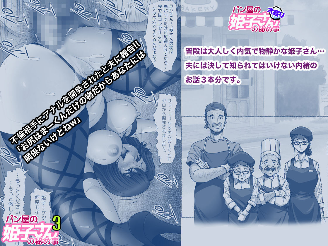 試し読み 10