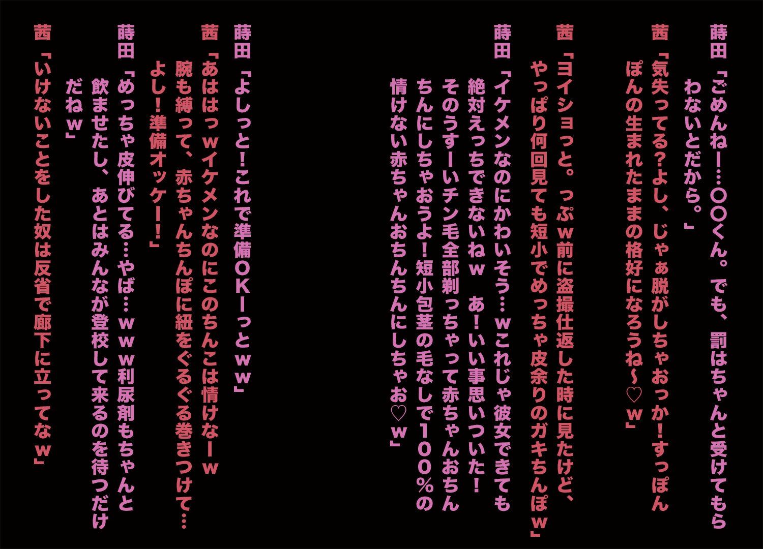 試し読み 3