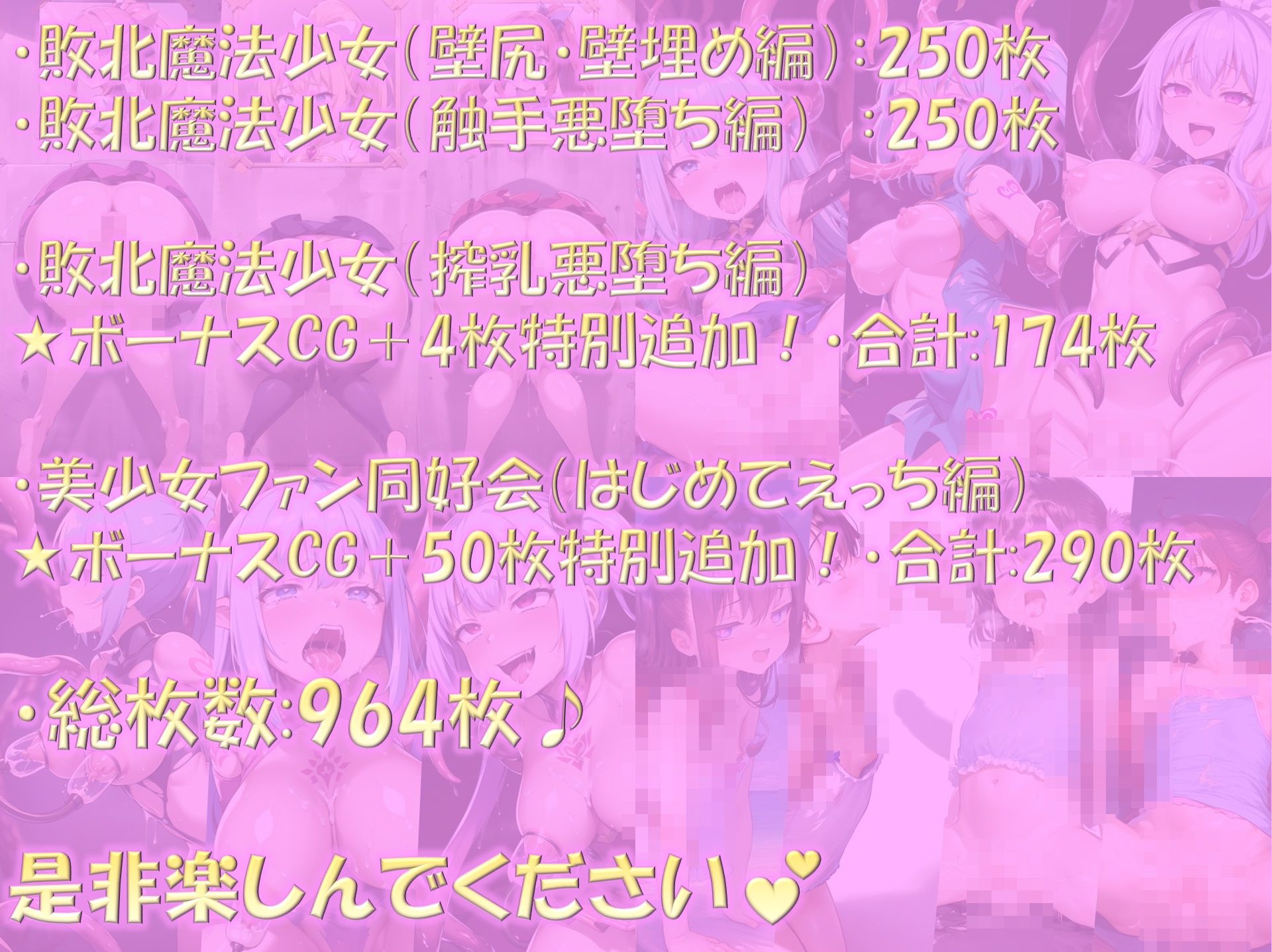 試し読み 10