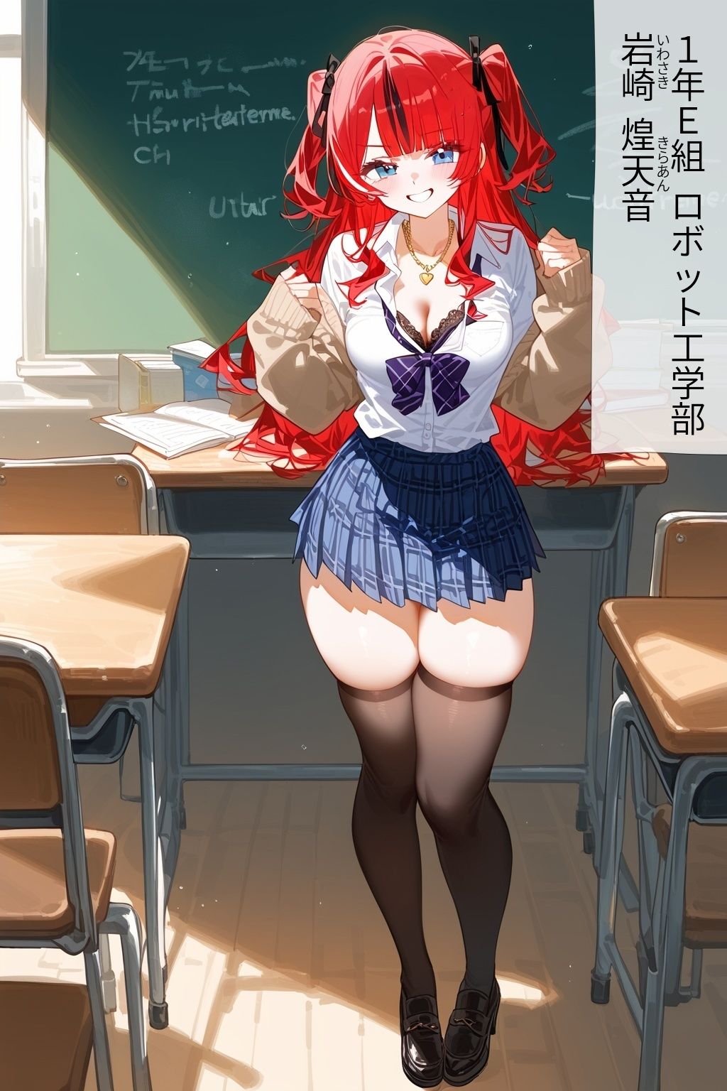 試し読み 7
