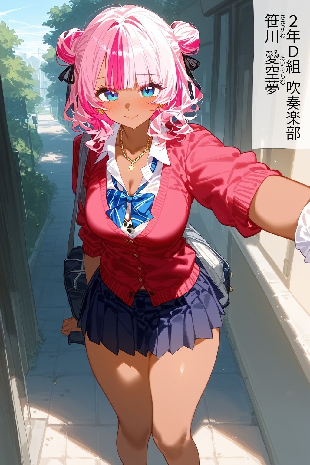 試し読み 9