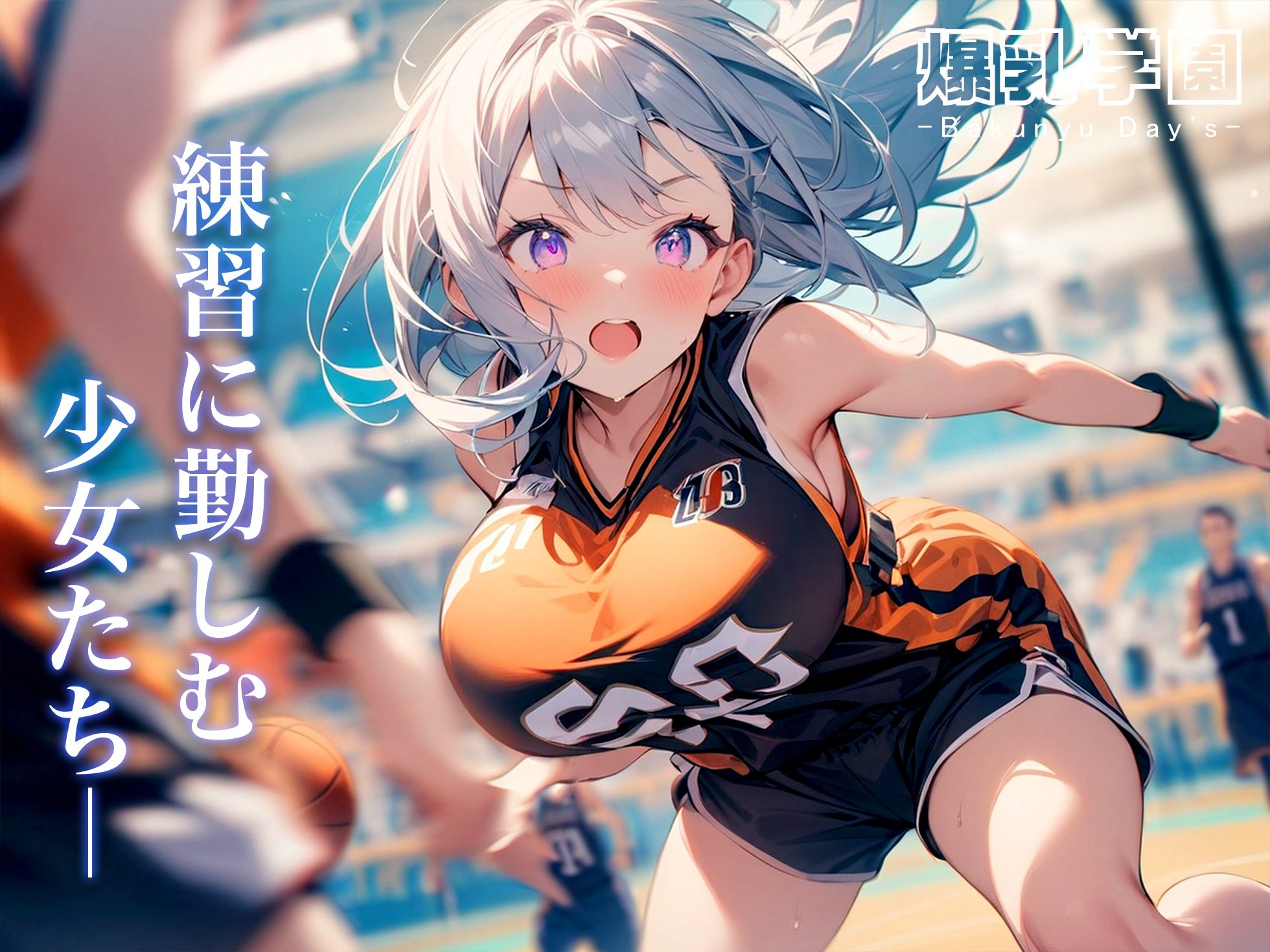 試し読み 5