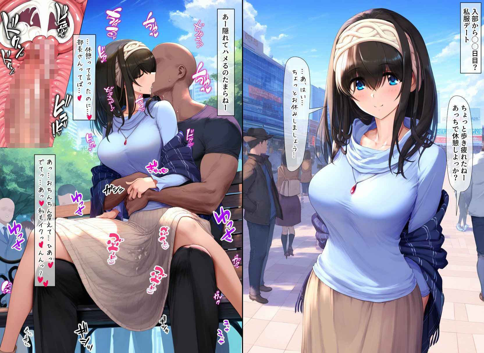 試し読み 7