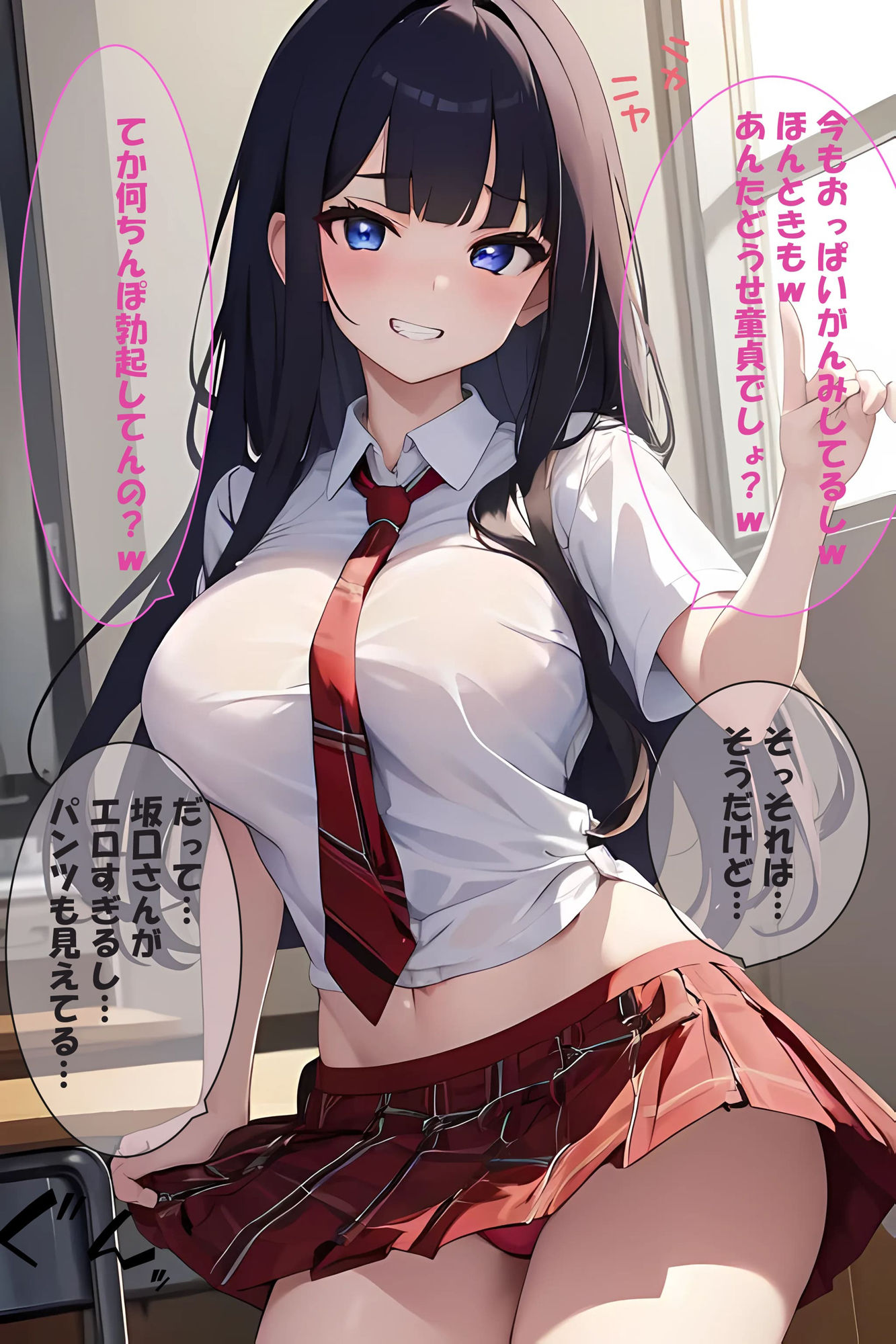試し読み 6