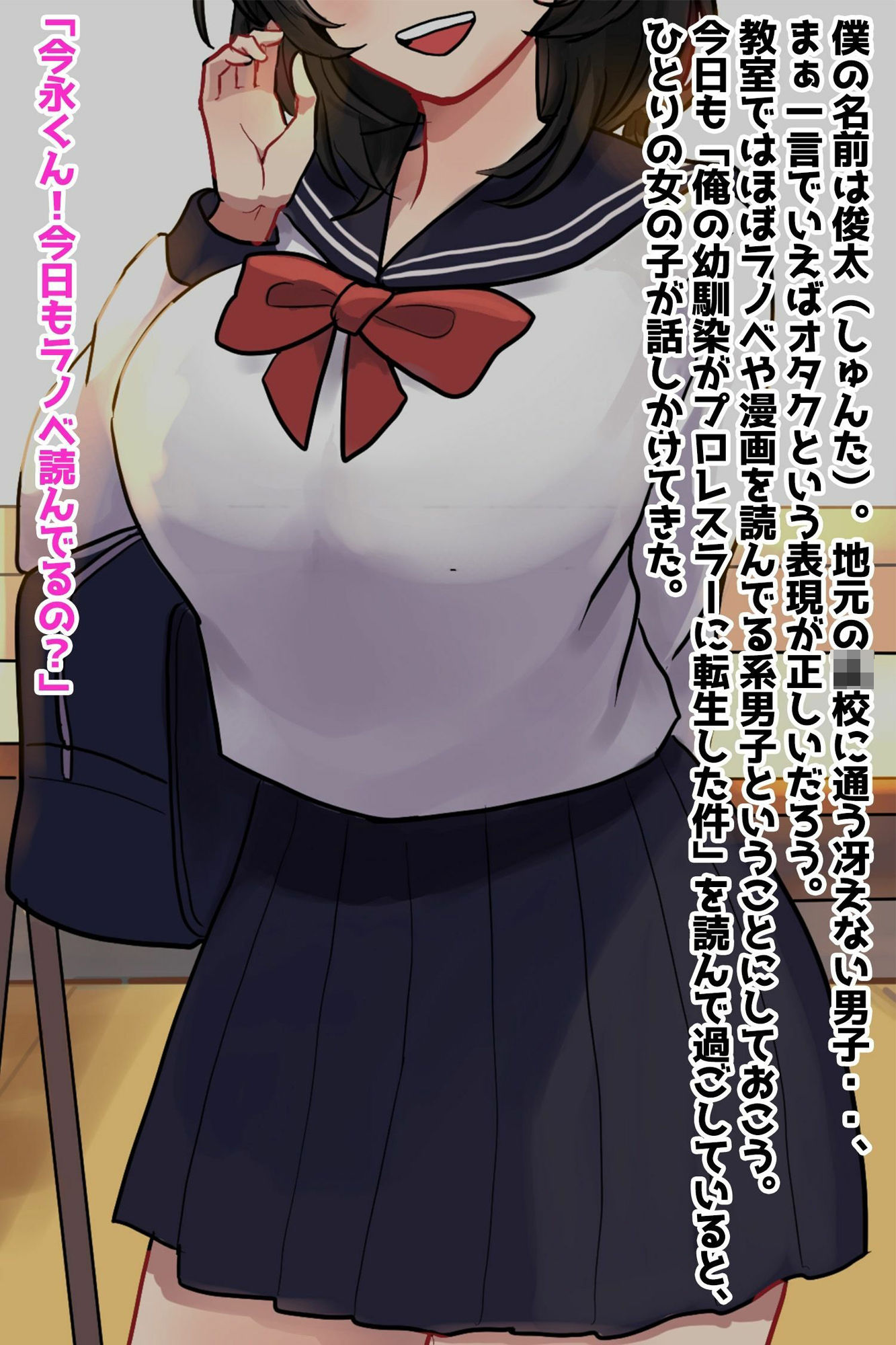 試し読み 1