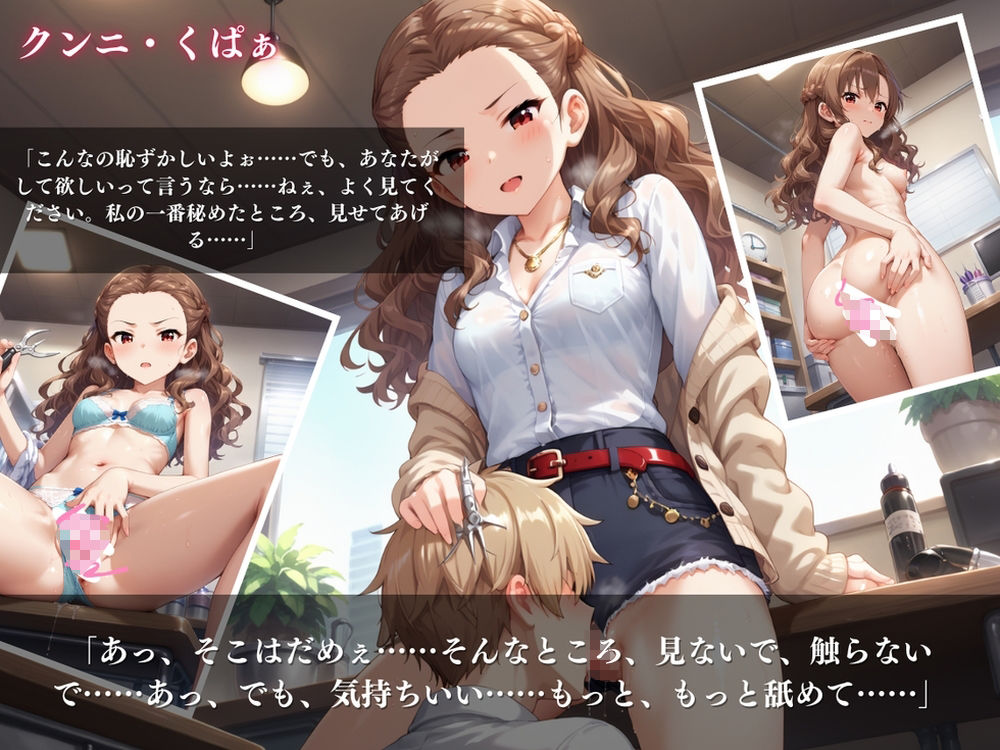 試し読み 10
