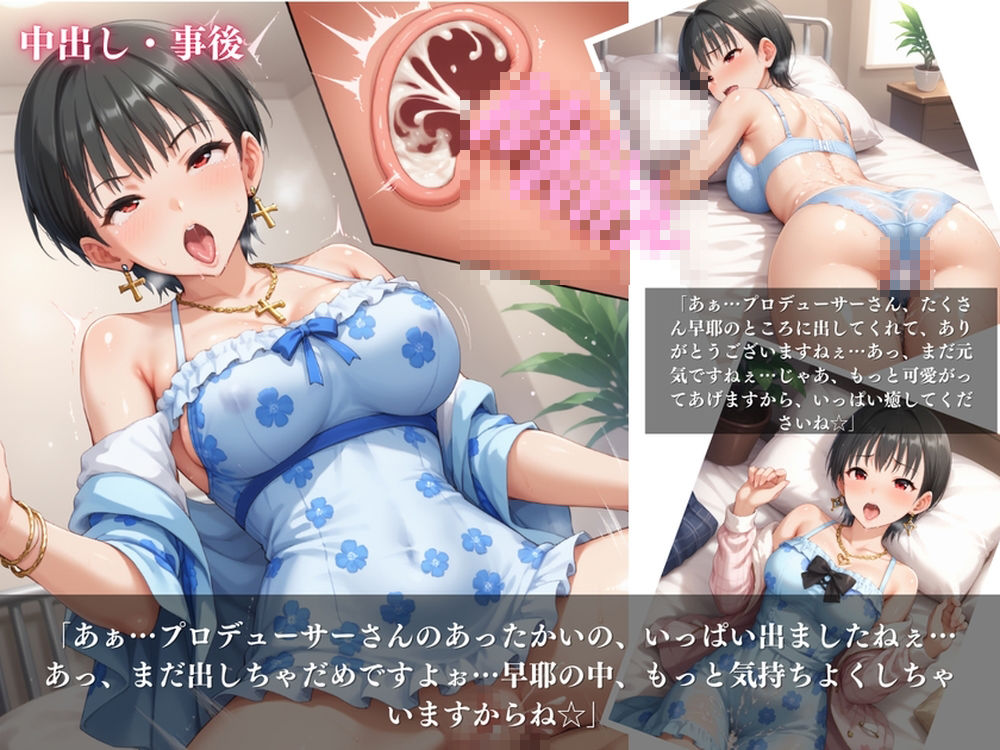 試し読み 9