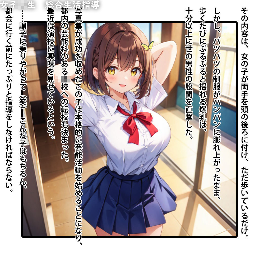 試し読み 9