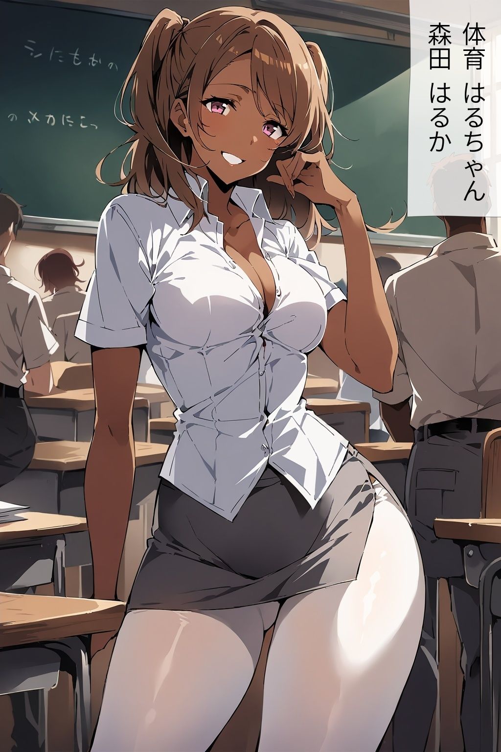 試し読み 9