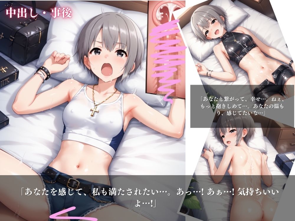 試し読み 9