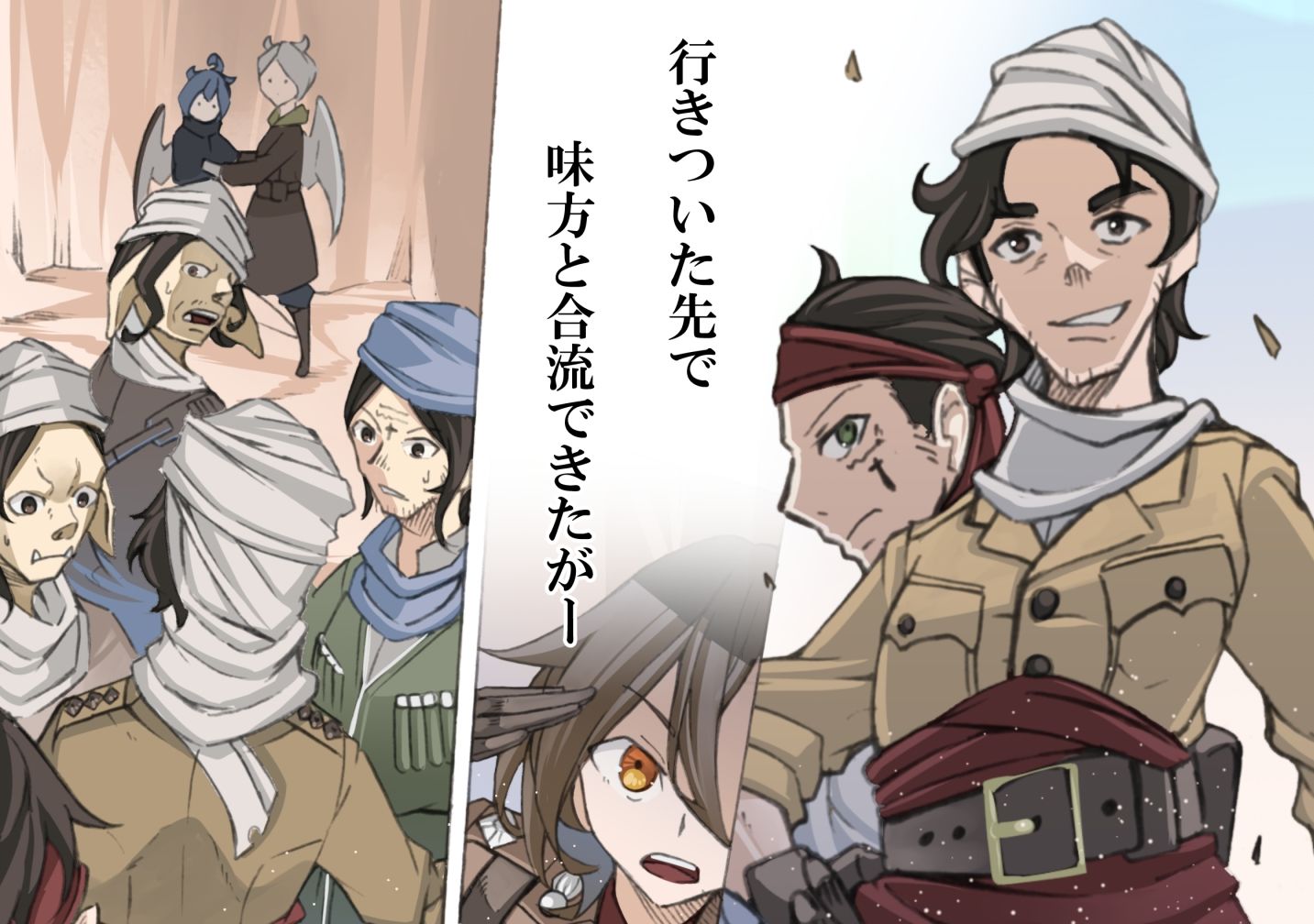 試し読み 3