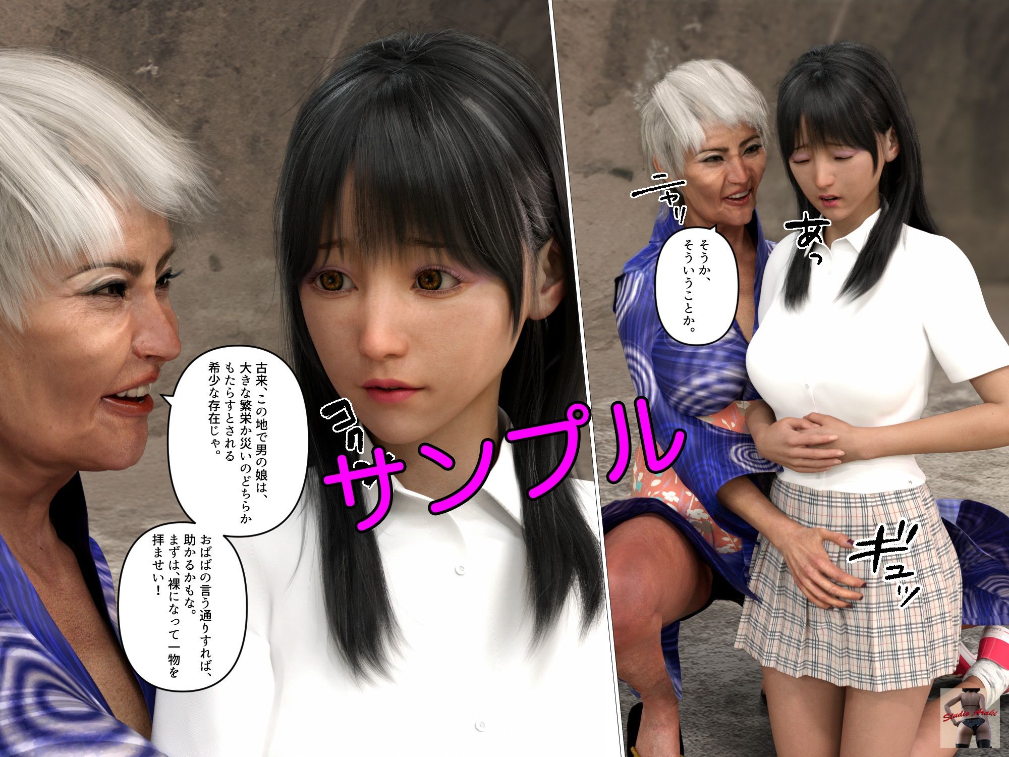 試し読み 1