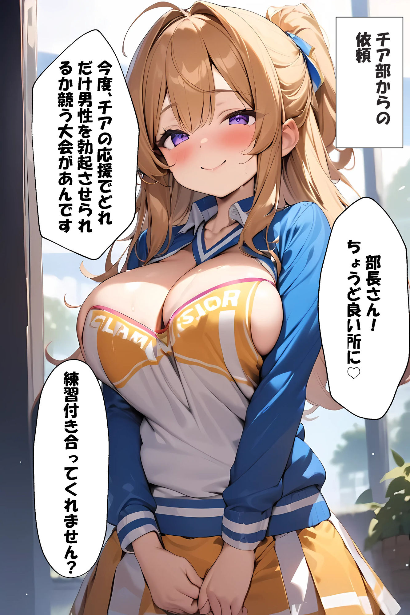 試し読み 9
