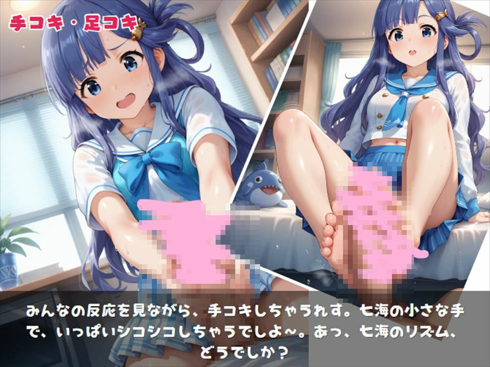 試し読み 6