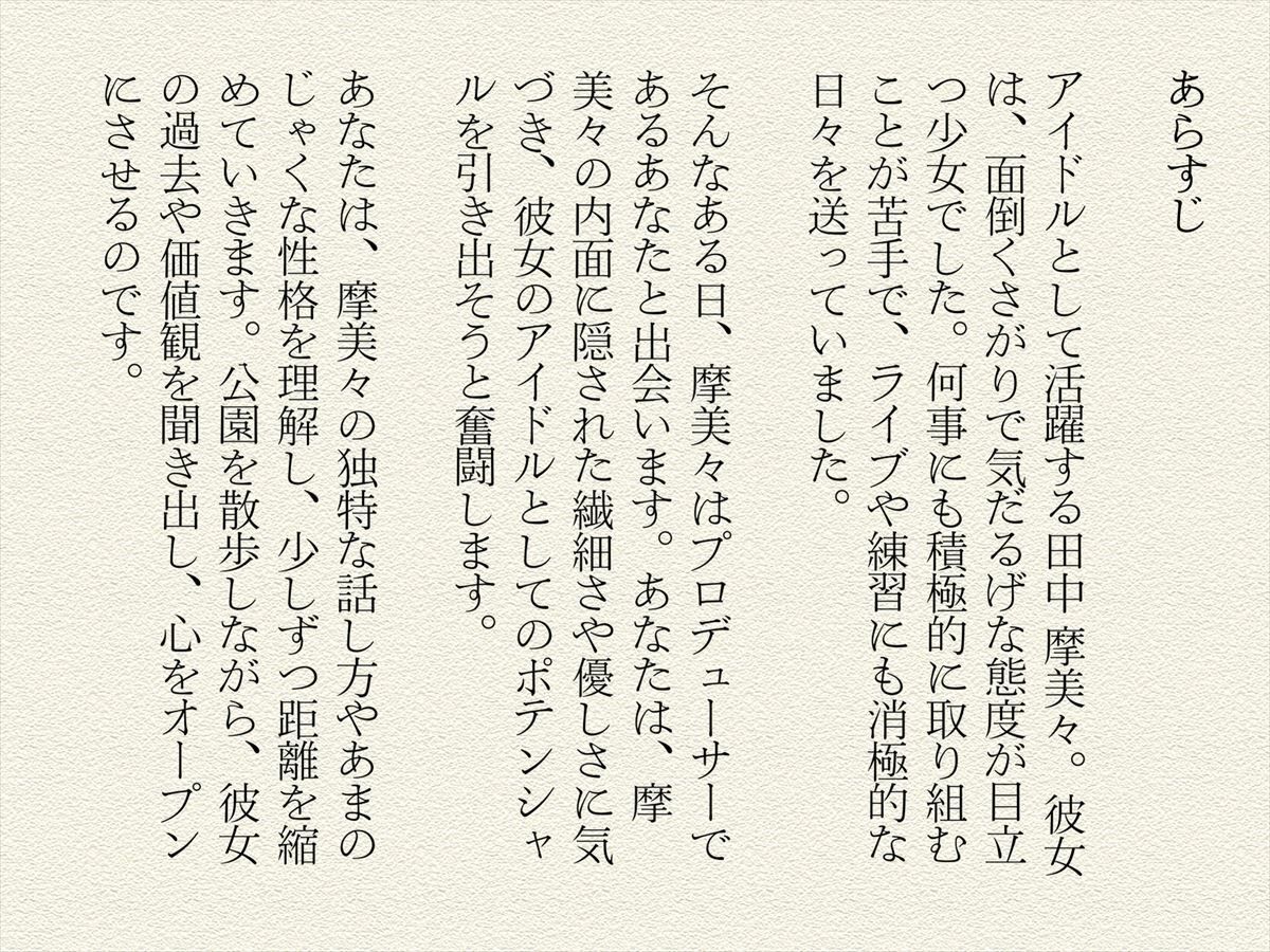 試し読み 1