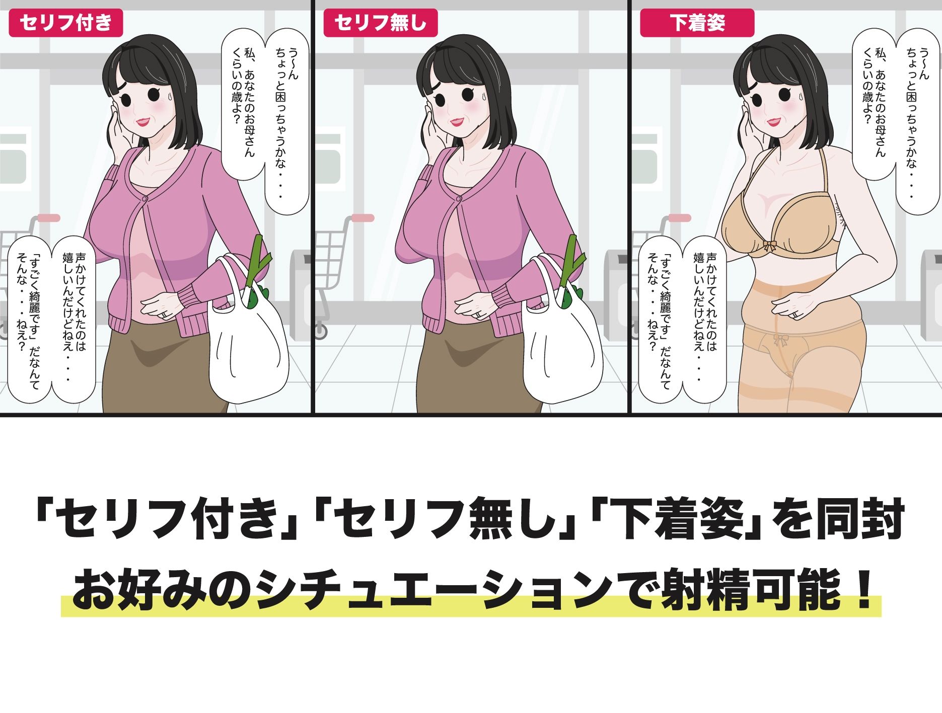 試し読み 6
