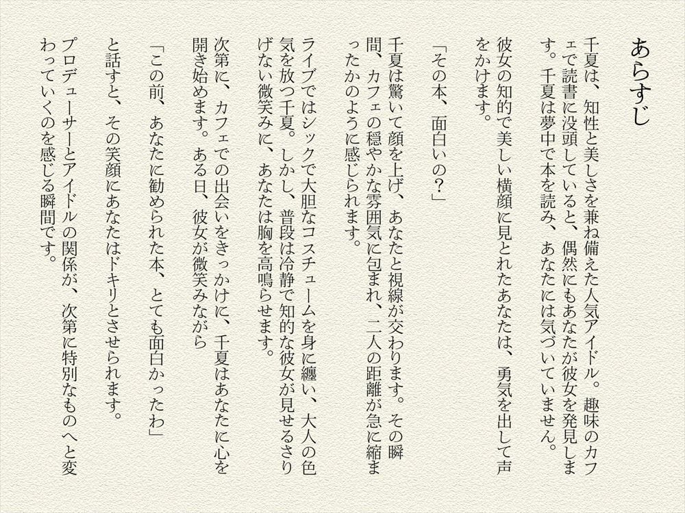 試し読み 1
