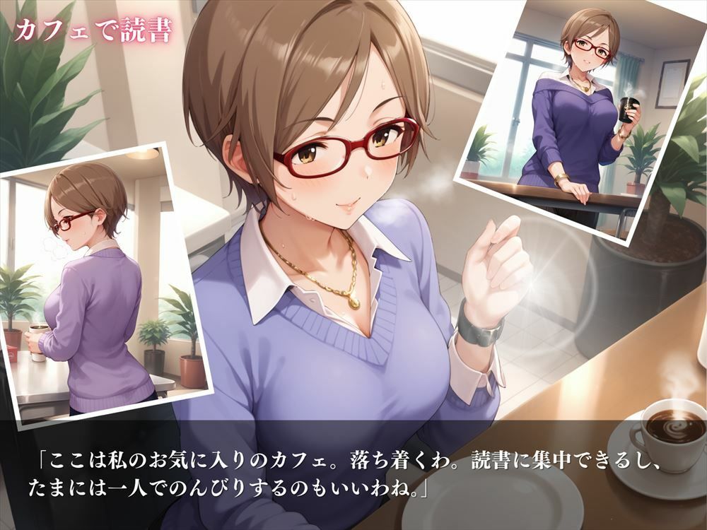 試し読み 5