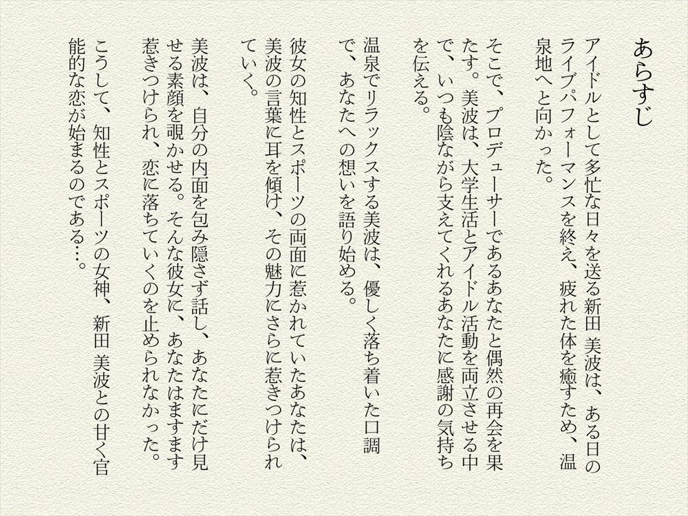 試し読み 1