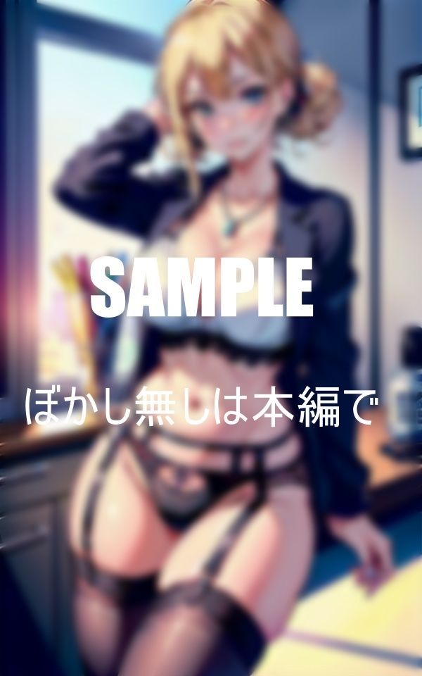 試し読み 7