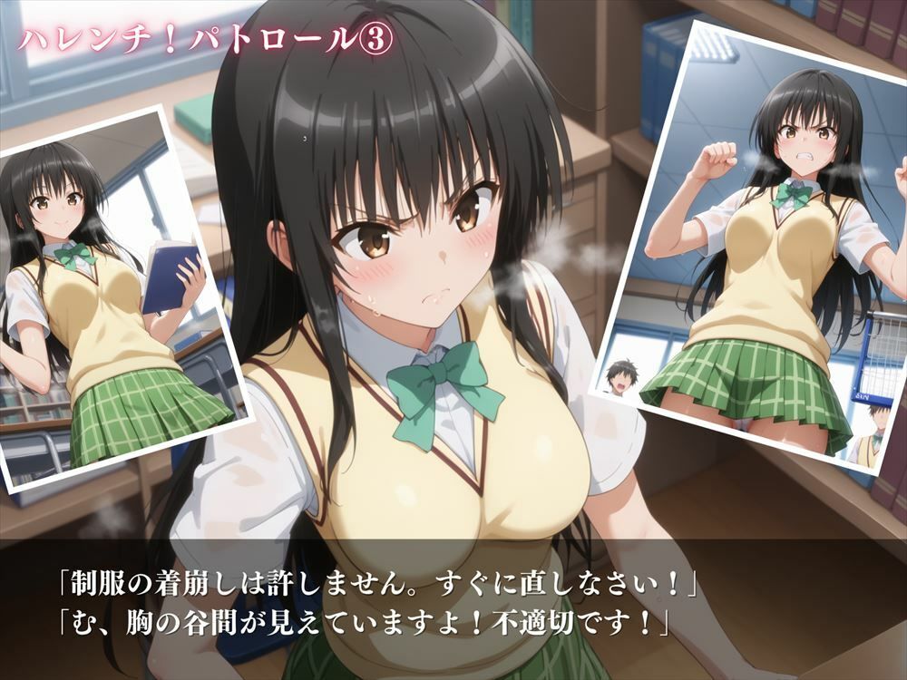 試し読み 3
