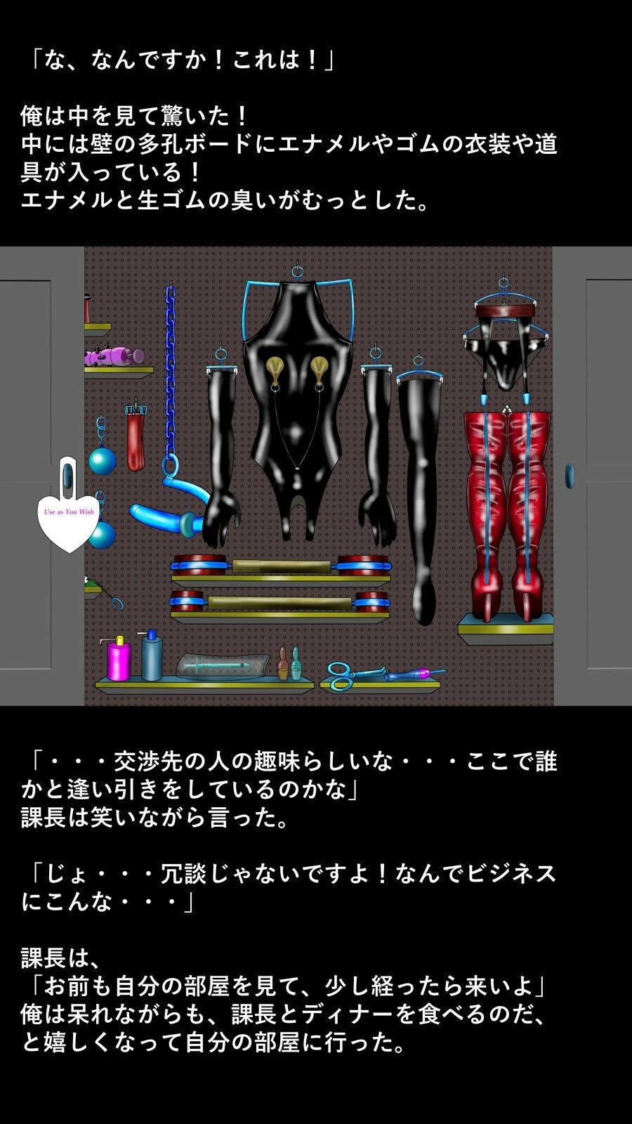 試し読み 3