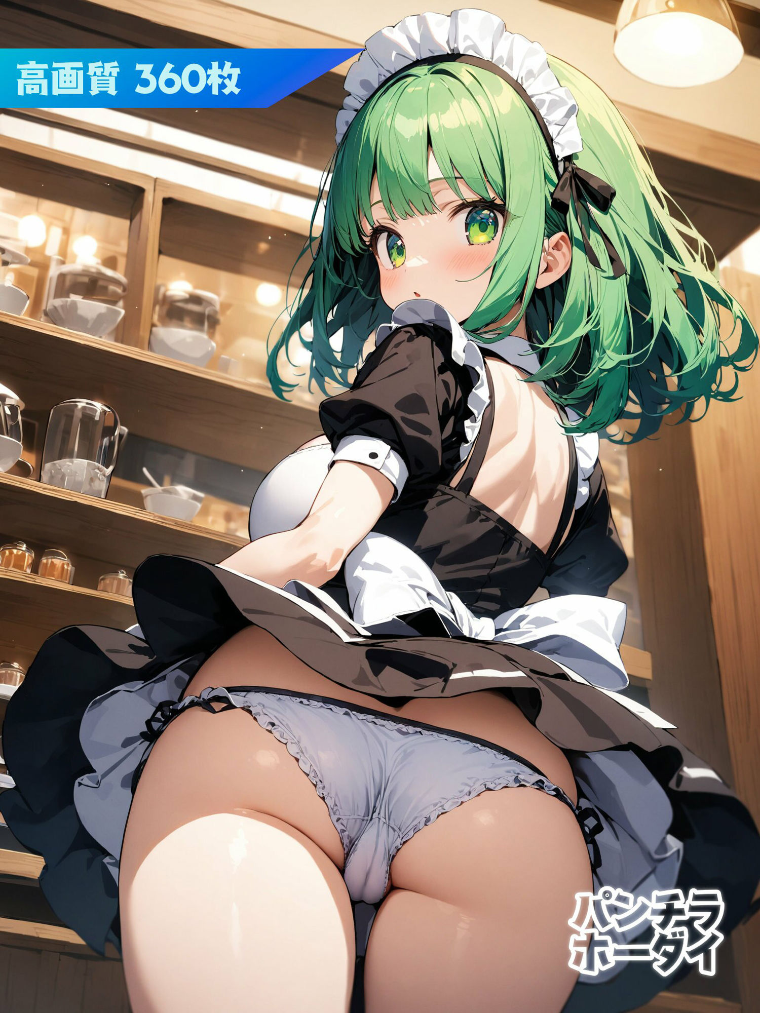 試し読み 10