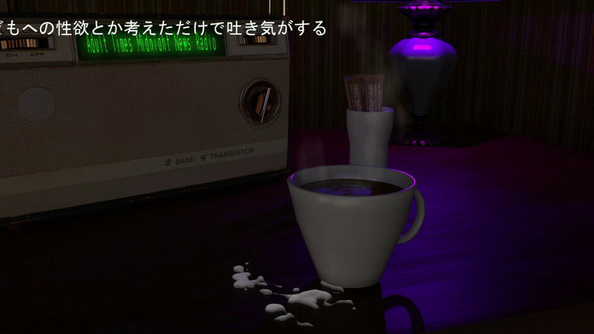試し読み 10