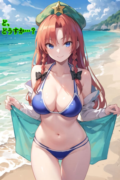 試し読み 8