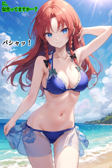 試し読み 9