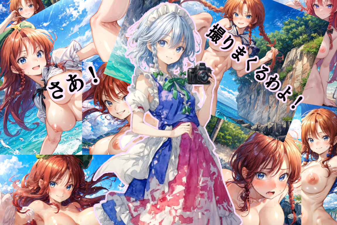 試し読み 10