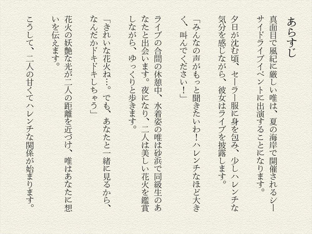 試し読み 1