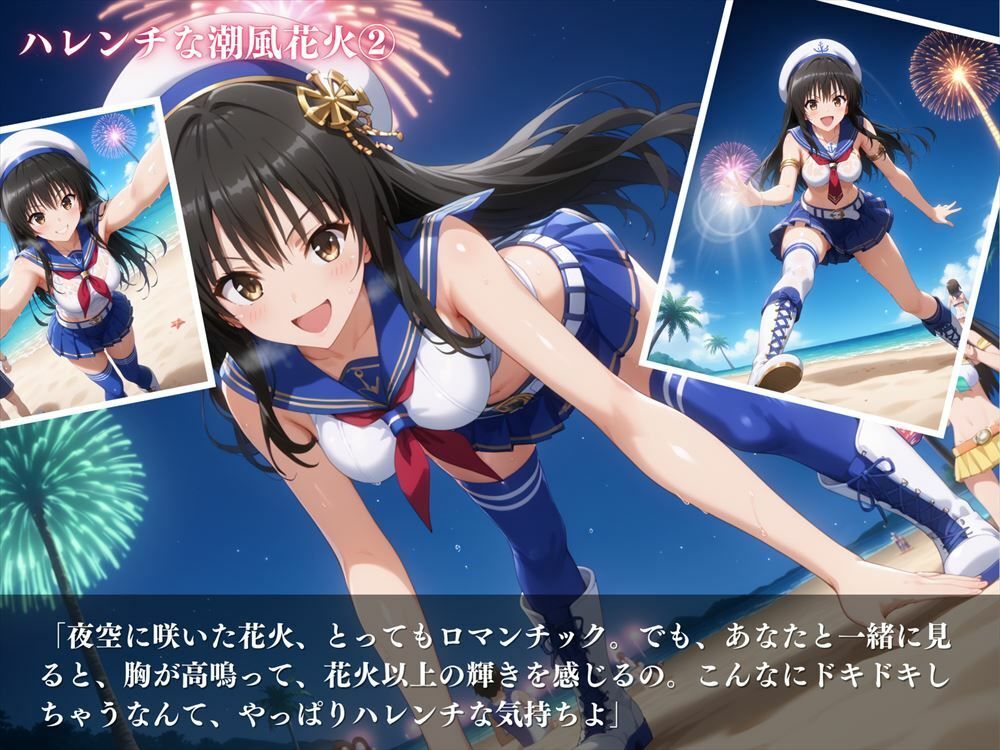 試し読み 6