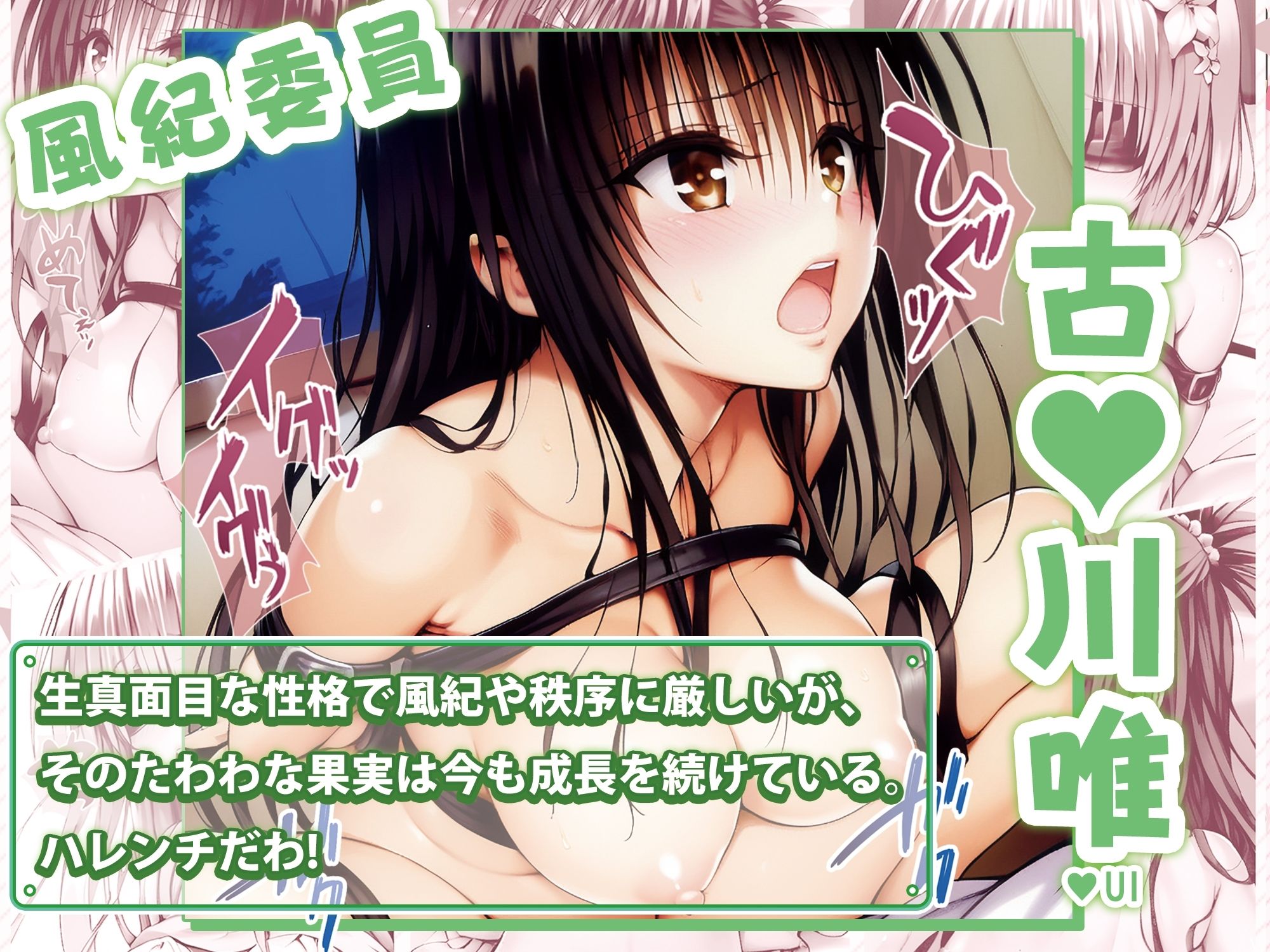 試し読み 5