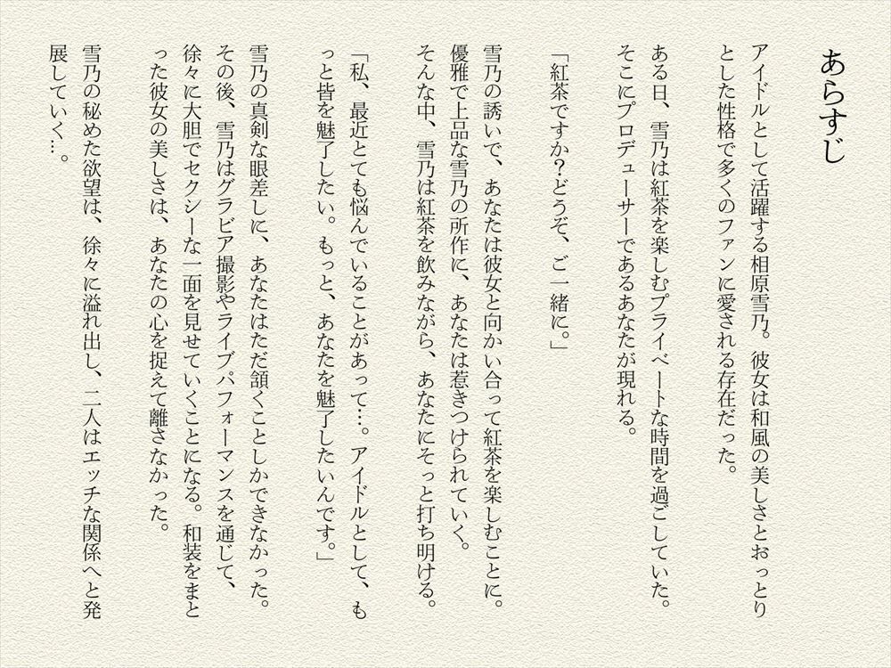 試し読み 1