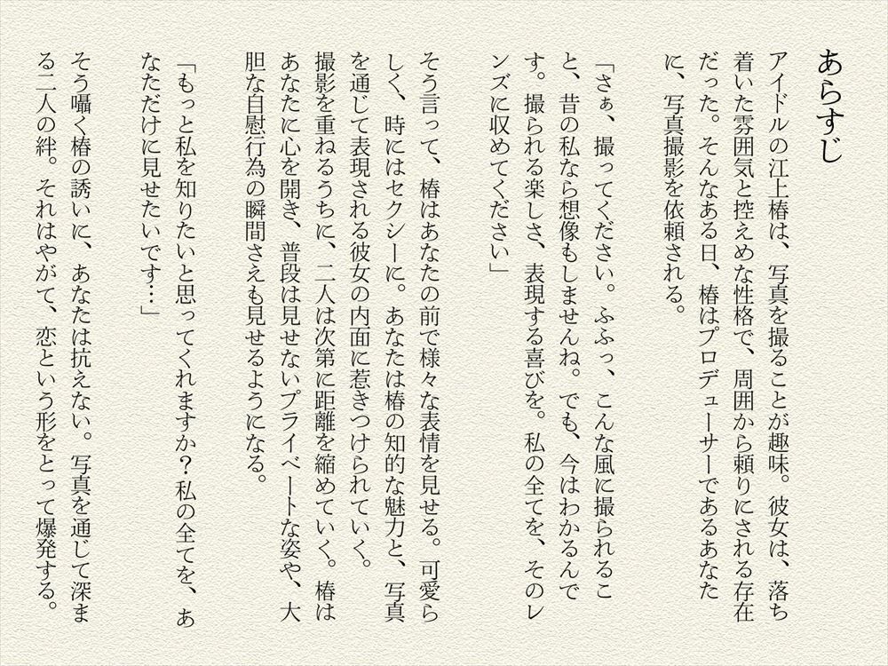 試し読み 1