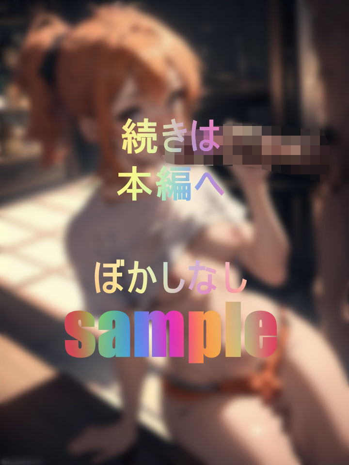 試し読み 10