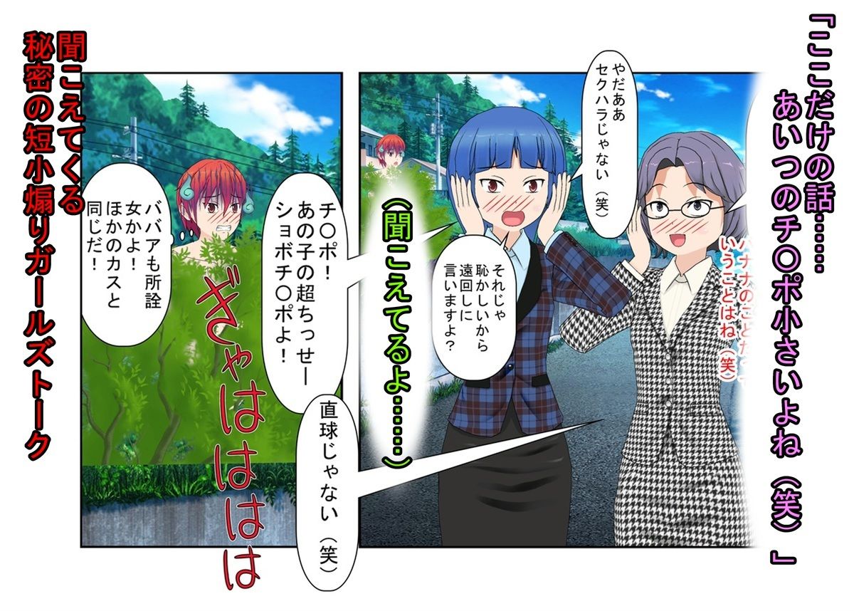 試し読み 10
