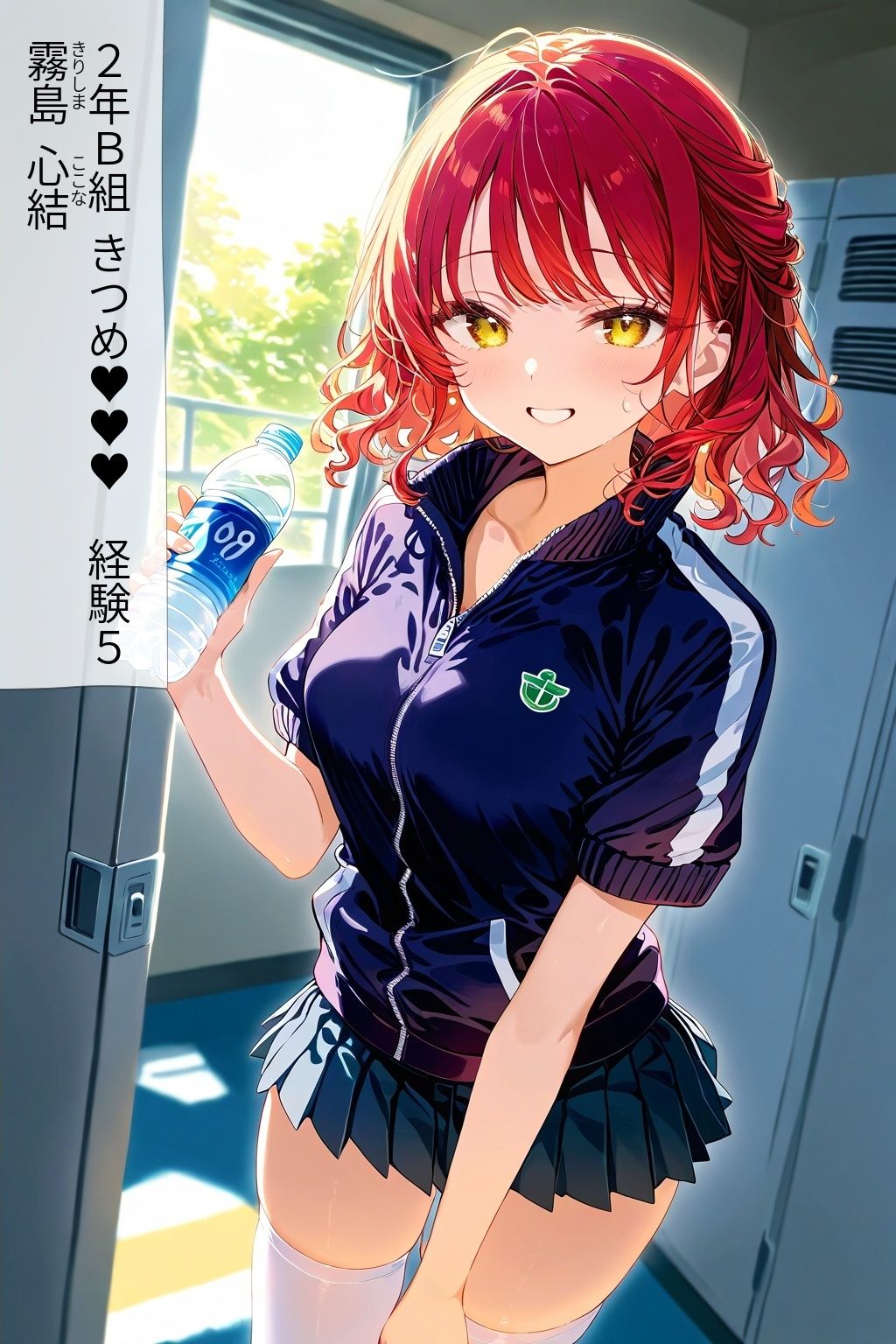 試し読み 8