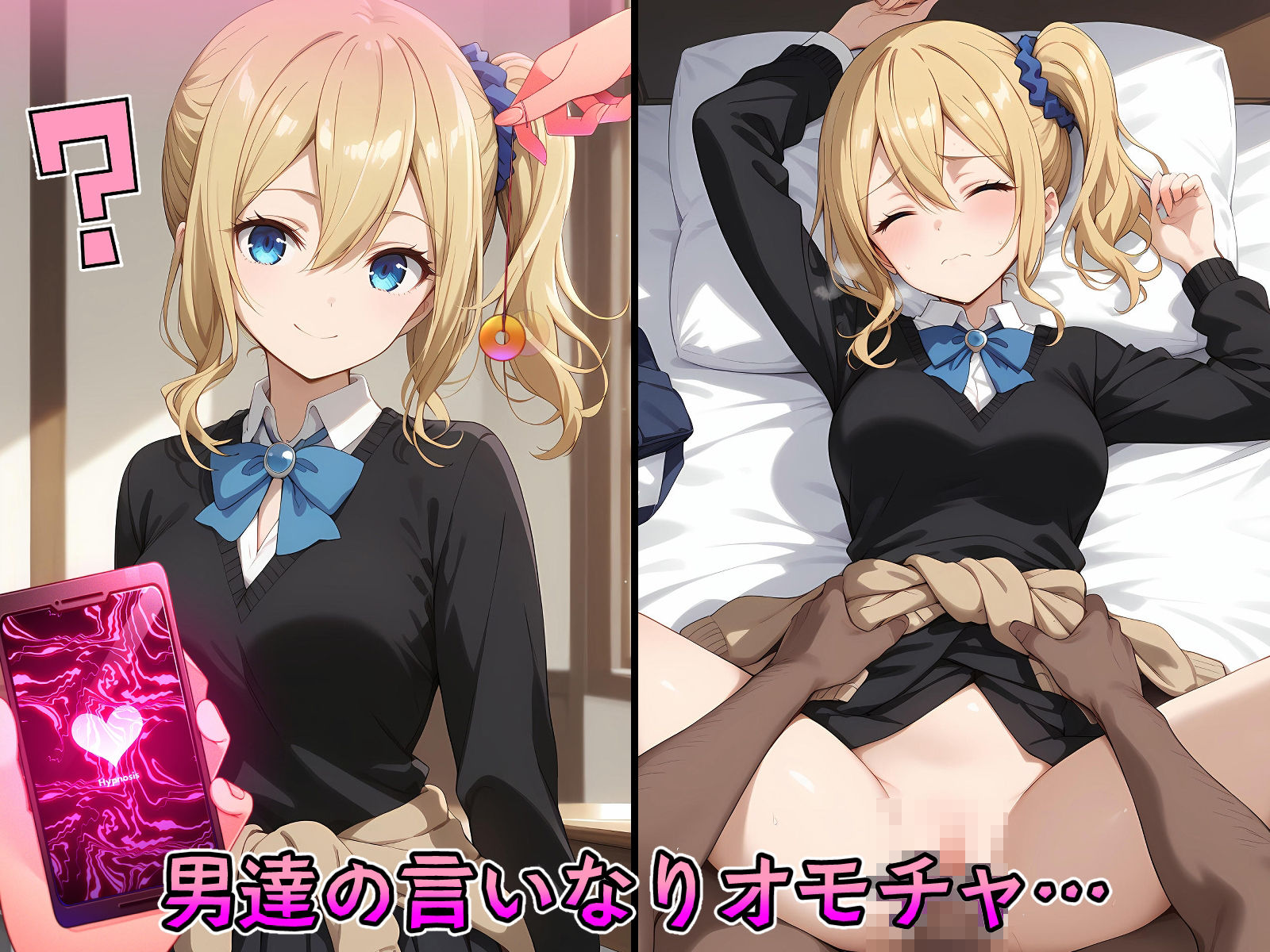 試し読み 5