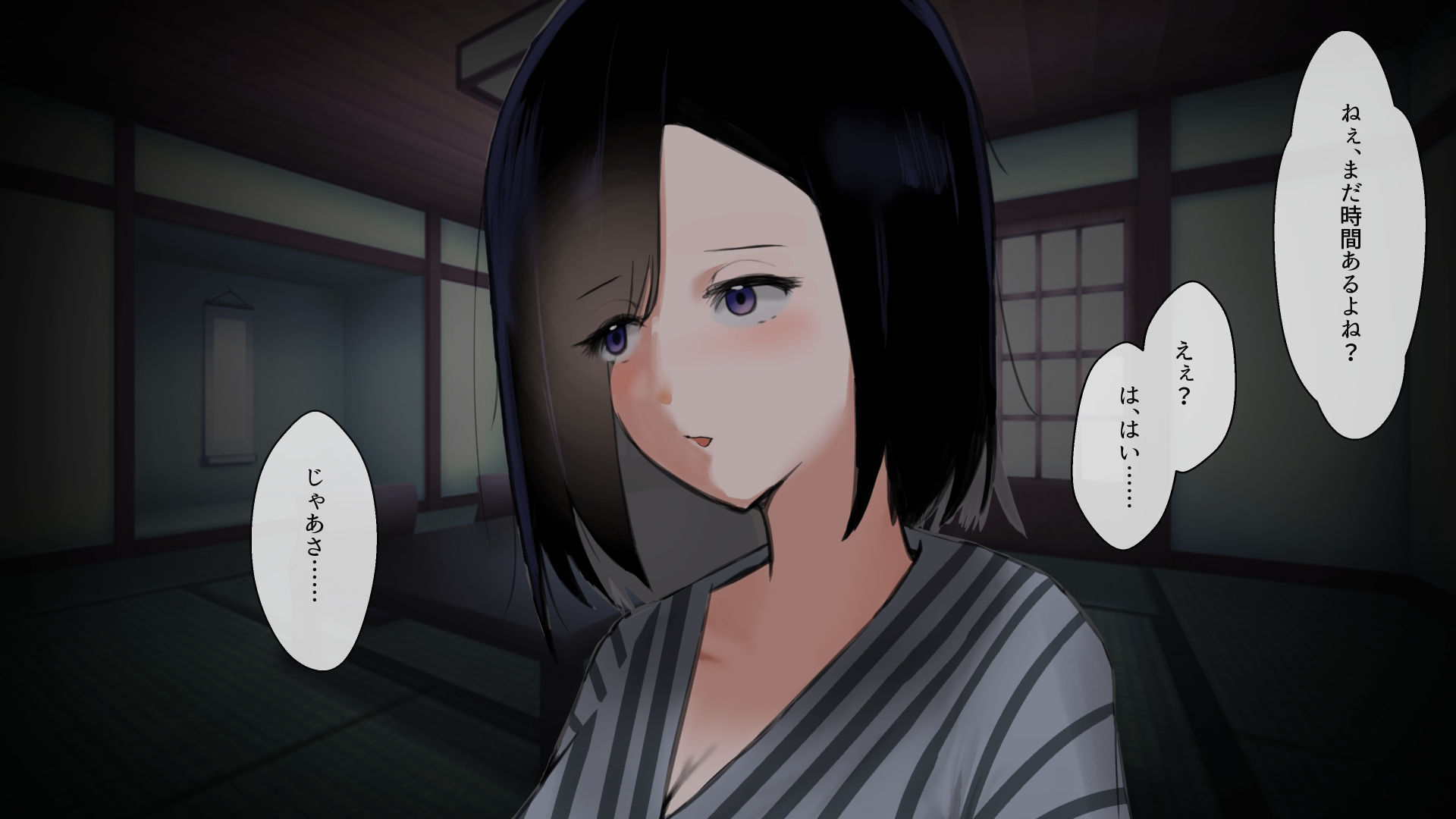 試し読み 9