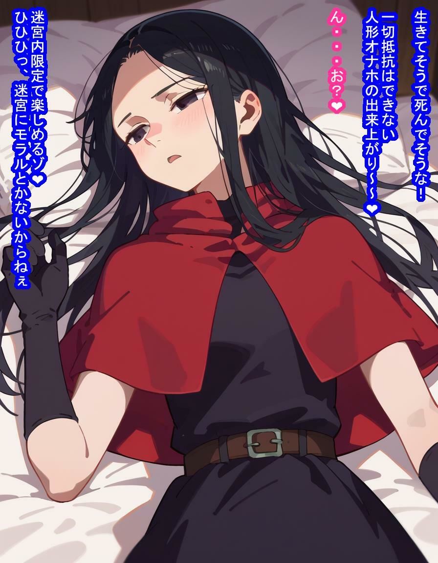 試し読み 9