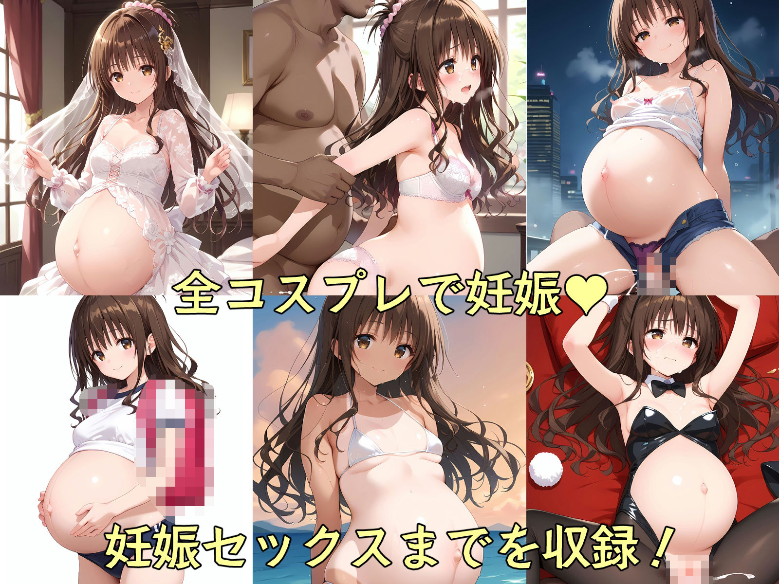 試し読み 8