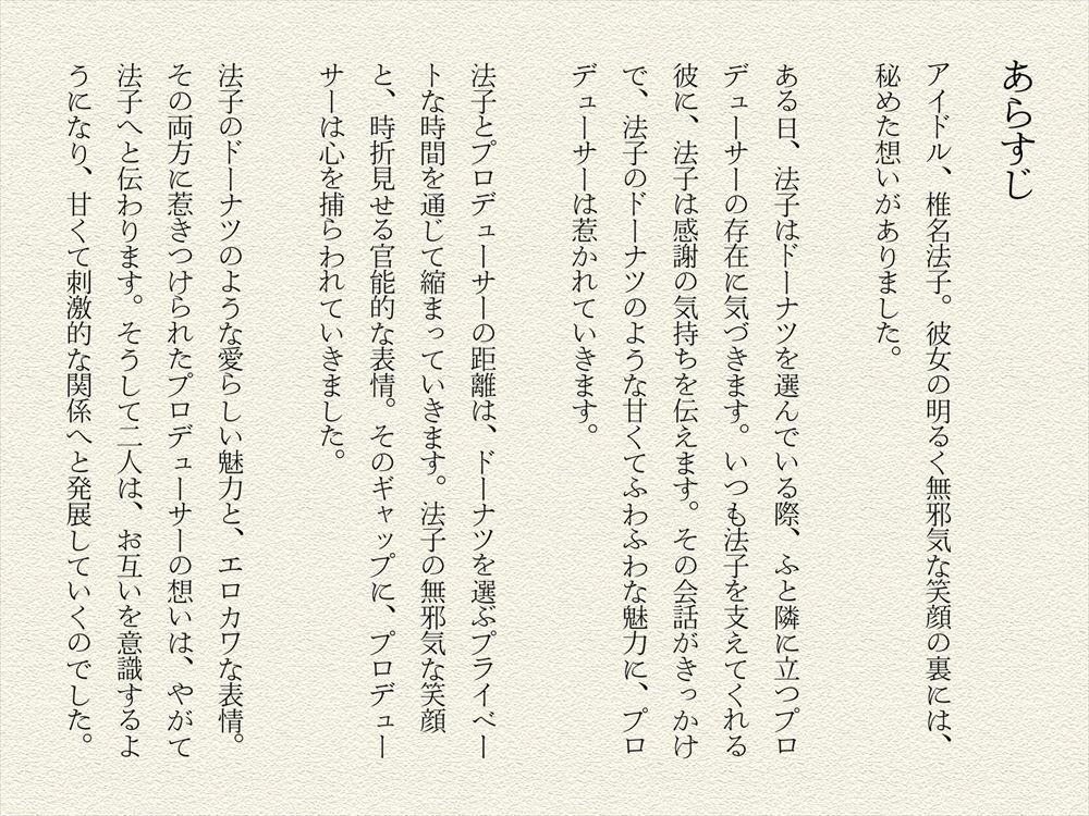 試し読み 1
