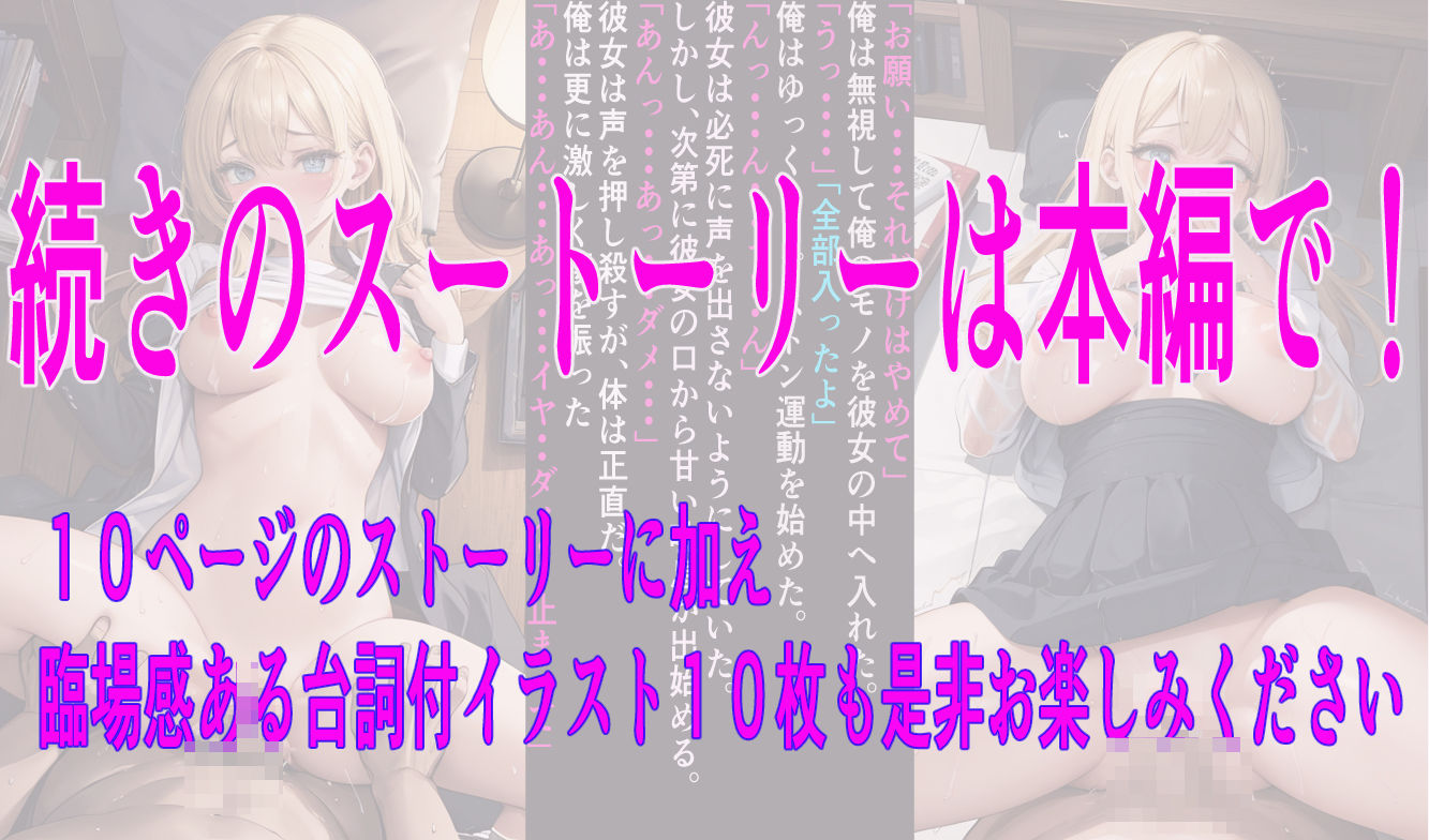 試し読み 10