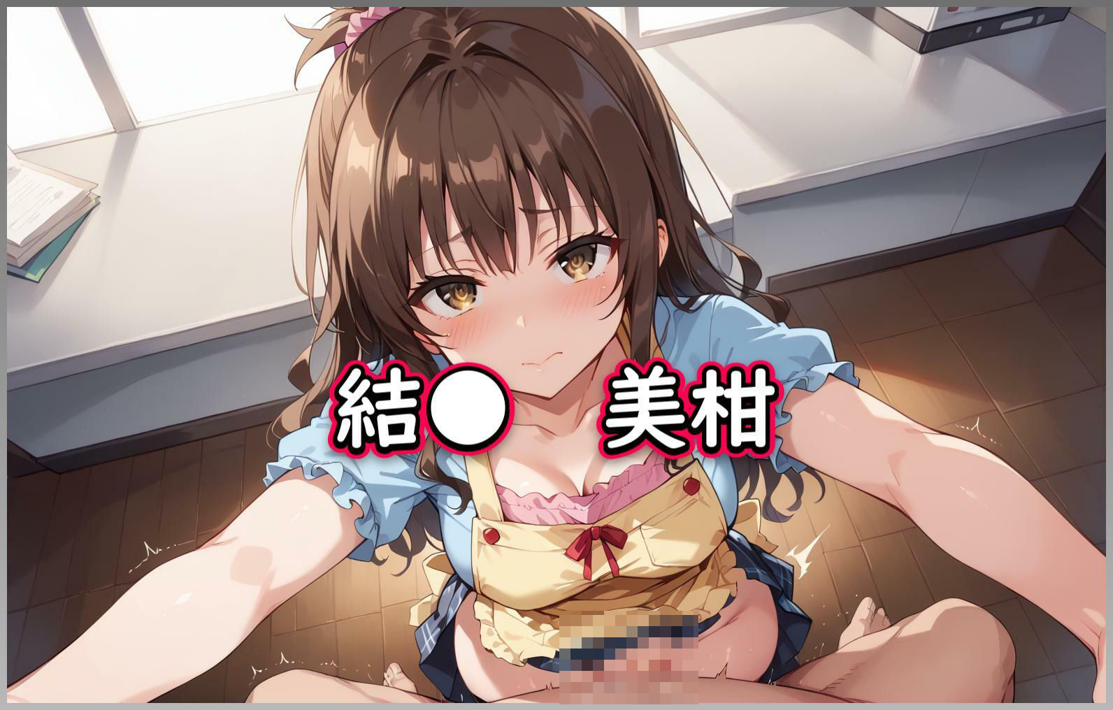 試し読み 6