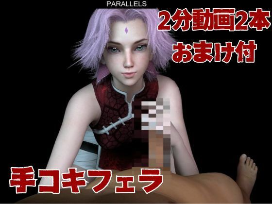 試し読み 9